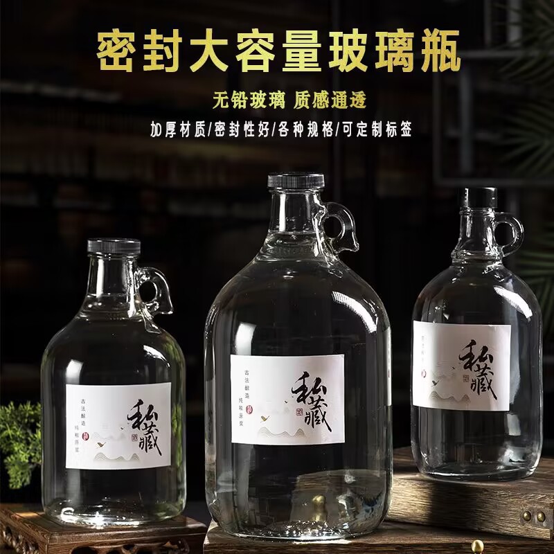 Botella de vino portátil de California botella de vino auto-elaborada botella de vino tinto botella de 1 kg a 8 kg botella de vino de gran capacidad