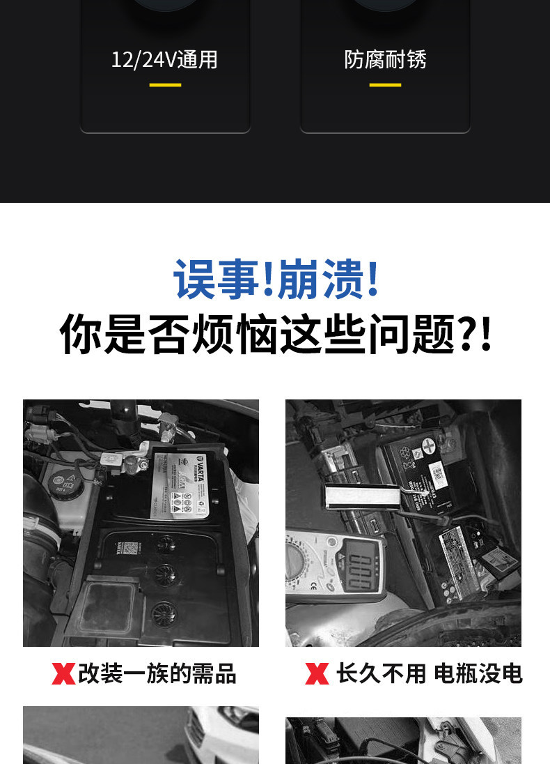 Car Battery Disconnect Switch, Circuit Breaker for Trucks with Small Main Switch, Thickened Battery Terminal, Car Negative Pole Breaker
