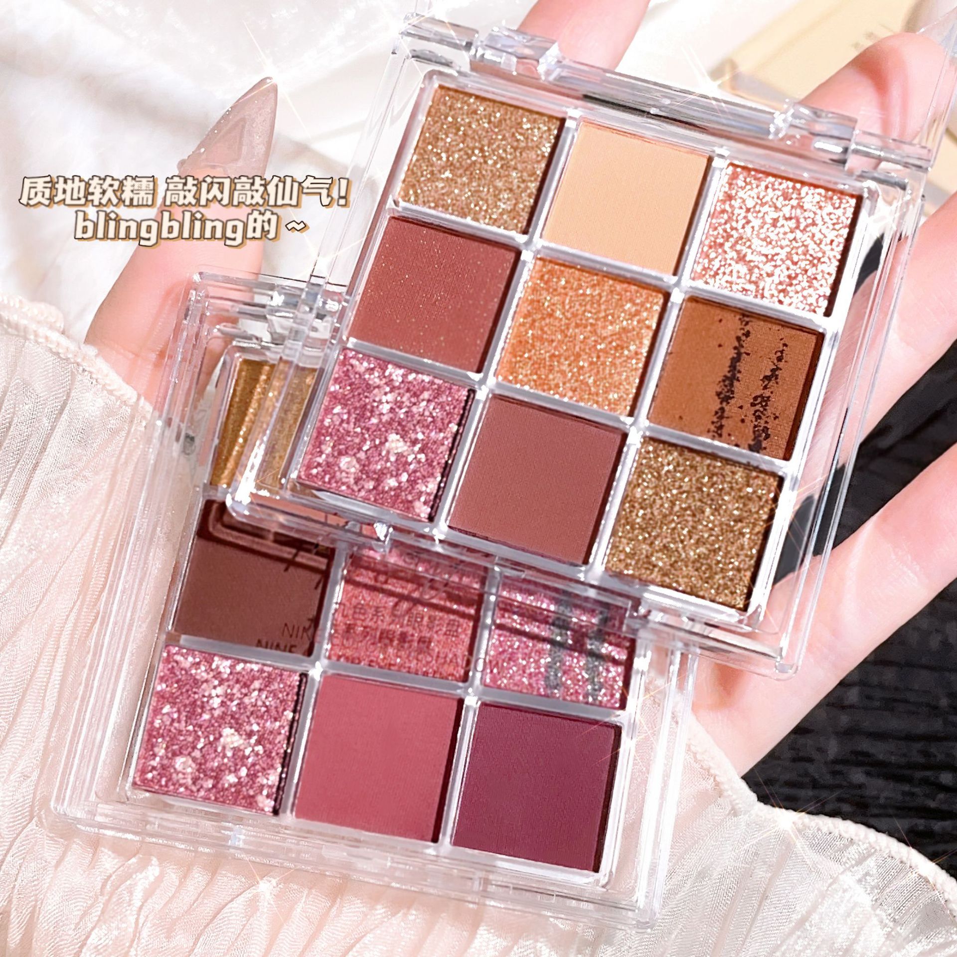 HISYI Jiugongge Eye Shadow Plate Transparent Acrylic INS matte pearl…