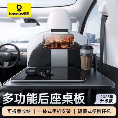 Beis offers a new version of Car table board - refreshed-model-y3-not-applicable-to-high-performance-models-foldable-storage-11-fit-magnetic-phone-holder-comes-with-a-retractable-cup-holder
