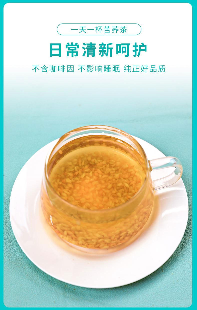 Roasted Yellow Tartary Buckwheat Tea Ku Qiao Mai 180g Canned Loose Herbal Tea preparation