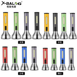强光迷你手电筒小便携 户外led宿舍家用应急手握式铝合金小手电