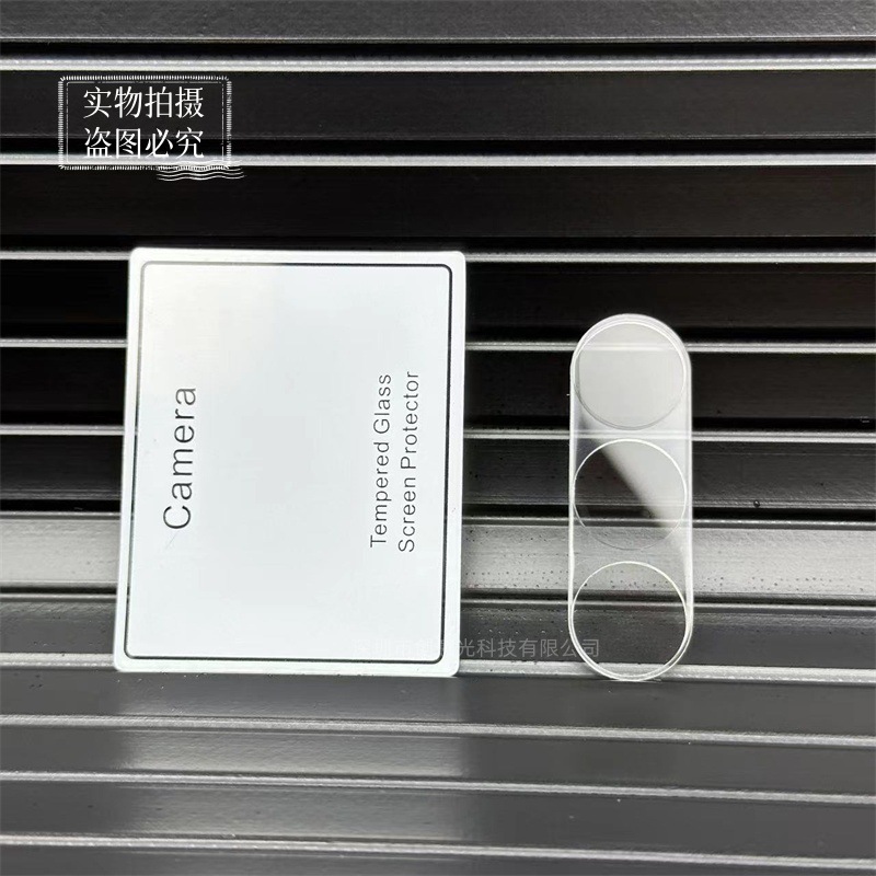 S25UサムスンS21ハイビジョンS22レンズ膜S23 ultra強化ガラスS24FE保護膜S20を適用します。
