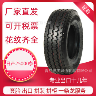 1100R20ȫ�³��ڿ�܇݆̥ ǰ�ĺ�˷����d����܇��܇݆̥