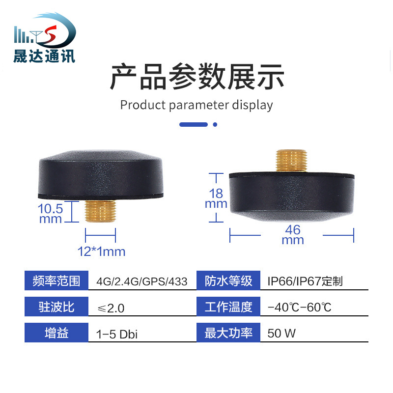 2.4g 5.8g ���� GPS���߸�����wifi��ǿ��������ˮ����Ģ��ͷ