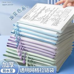A4文件袋科目分类袋书袋A5透明文件收纳袋小学生初中生学科分类袋