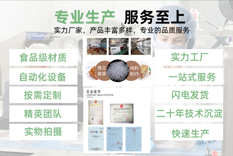 详情模板_17.jpg