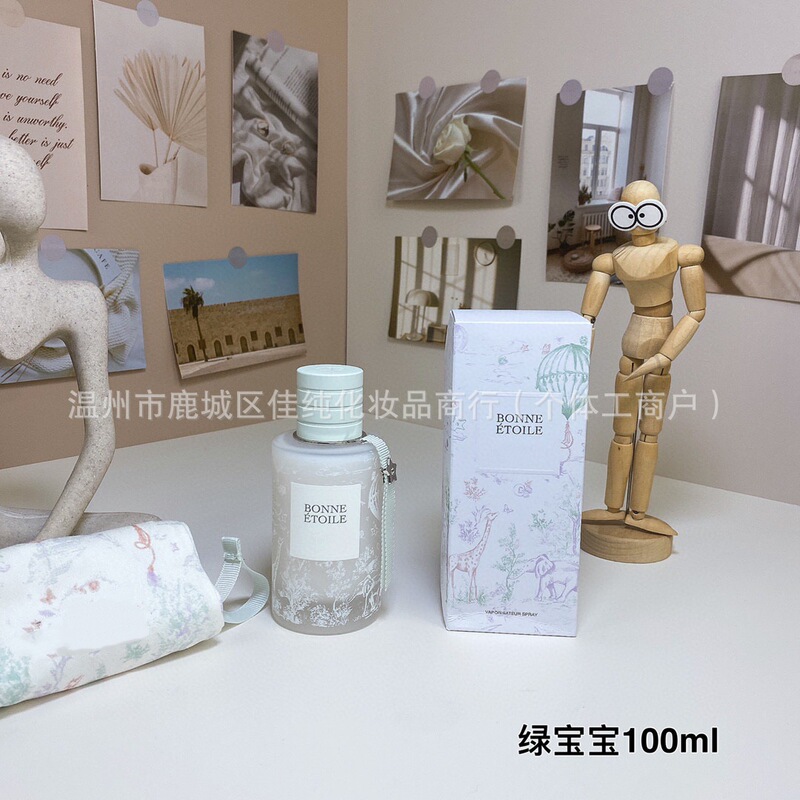 迪香水100ml奥粉红女宝宝香水100ml绿色女宝宝香水100ml|undefined