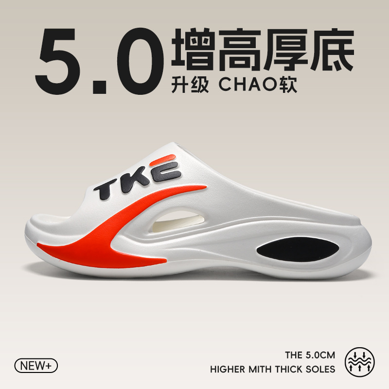 2025拖鞋男款户外潮流运动版居家防滑浴室洗澡学生厚底爆款拖鞋