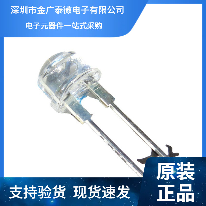 8MM草帽白 F8散光白色0.5W 扁脚 LED灯珠发光二极管 白光 1K=75元