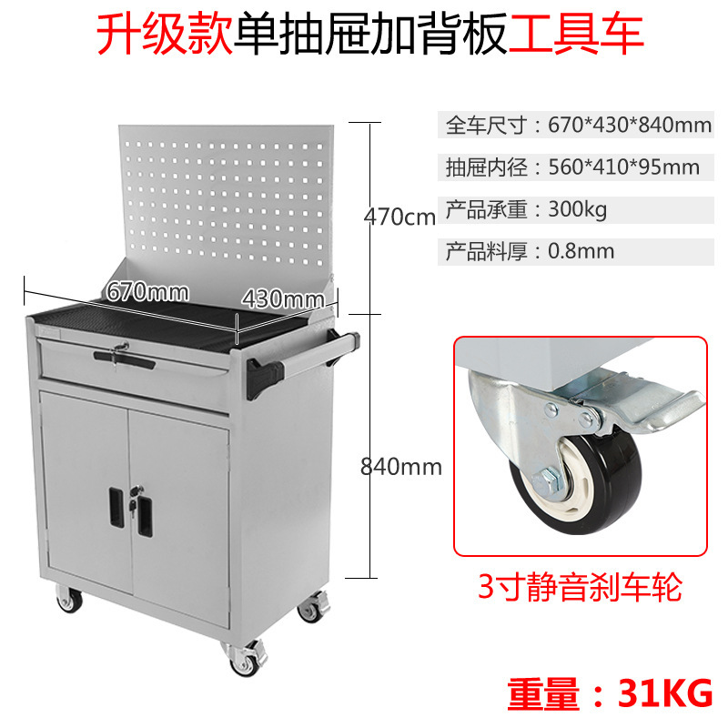 金物工具箱自動車修理工具車移動ブリキ工具カート工場移動貯蔵工具箱|undefined