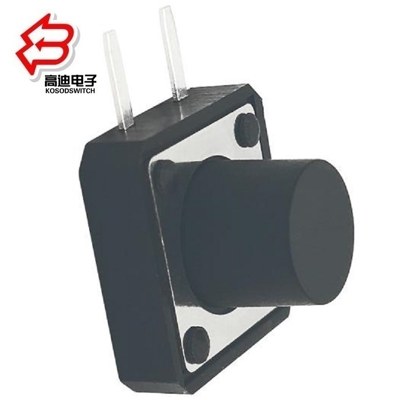 侧按2脚轻触开关 触控按键开关12x12mm  轻触开关2脚12MM