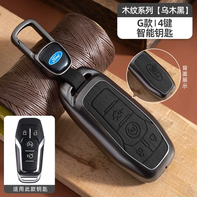 Car key bag — Focus Edge Explorer Edge - no-specifications-ford-g-model-smart-4-button-ebony-black-wood-grain-car-logo-hanging-buckle