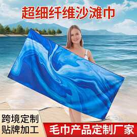 跨境亚马逊超细纤维绒沙加大滩巾速干吸水数码印花沙滩浴巾