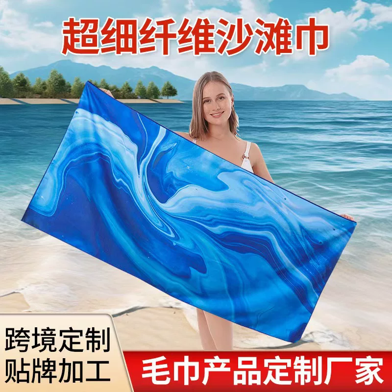 Быстро сохнущее пляжное полотенце, для импорта