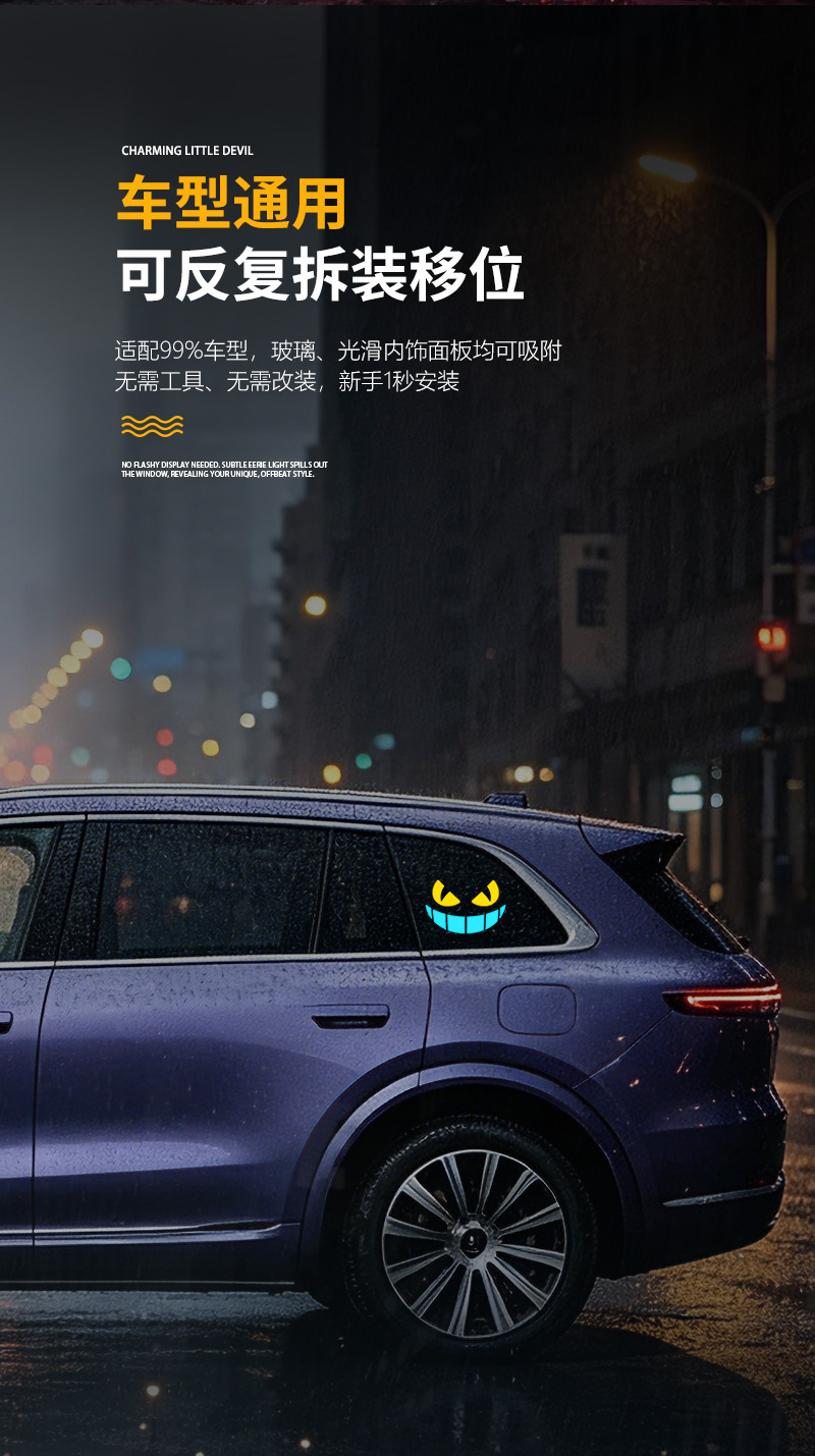 Cross-border solar-powered evil eye LED car ambient light, dynamic expression warning light for car rear window
