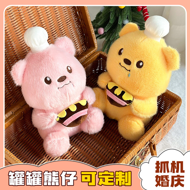 8 pulgadas muñecas de crema muñeca muñecas de dibujos animados osos juguetes de peluche boda muñecas al por mayor fábrica