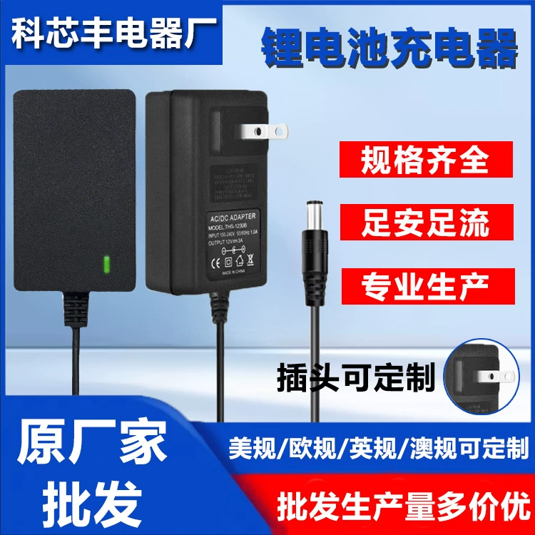 Зарядное устройство для литиевых батарей 21 В 1 А, ручная дрель, электрический гаечный ключ и другое универсальное зарядное устройство для литиевых батарей 12,6 В, быстрая зарядка