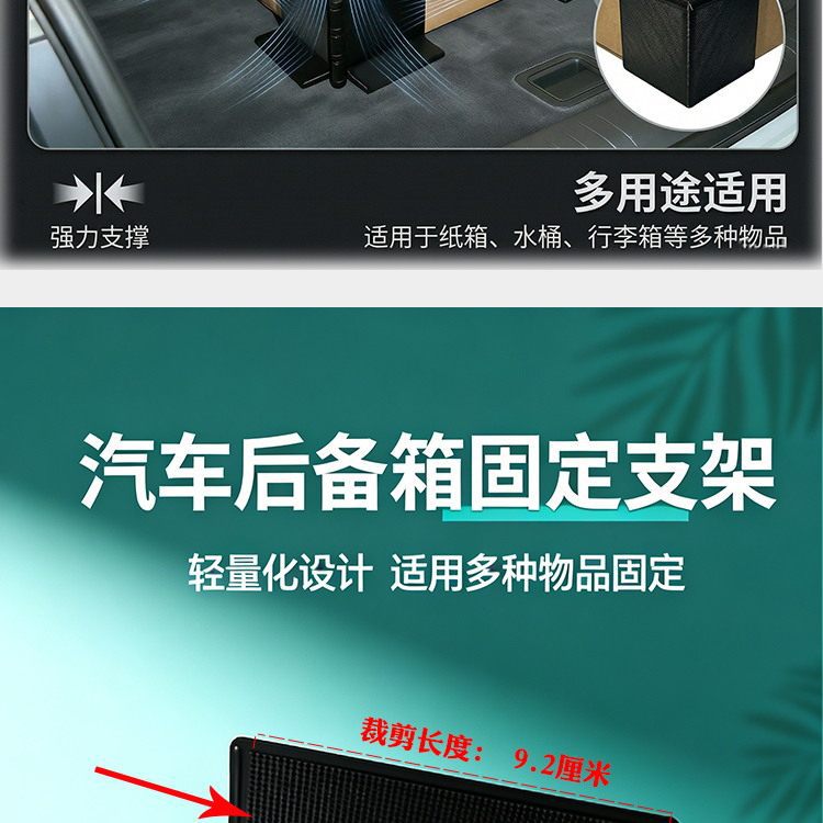 Vehicle-mounted item positioning tool, car trunk item divider with adjustable angle, positioning tool with magic tape, anti-slip
