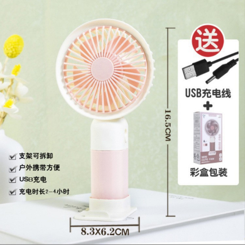 夏の新型ミニ手持ち小型ファンUSB充電女子静音携帯電話スタンドデスクトップファン|undefined