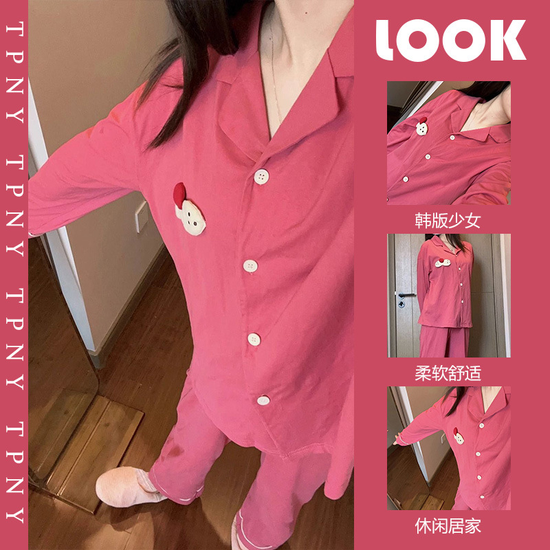 韩系可爱卡通酷猫时尚长袖睡衣女春秋季网红风粉色家居服大码套装