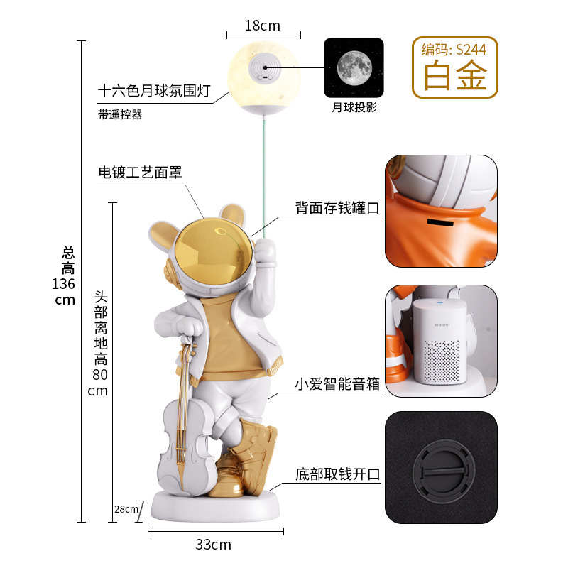 沙发边电视柜旁落地摆件太空人宇航员大乔迁礼物客厅轻奢装饰置物|undefined