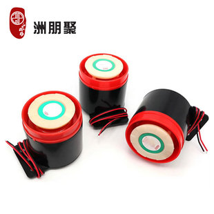 High decibel active buzzer alarm 55 buzzer buzzer horn DC12V 24V 220V
