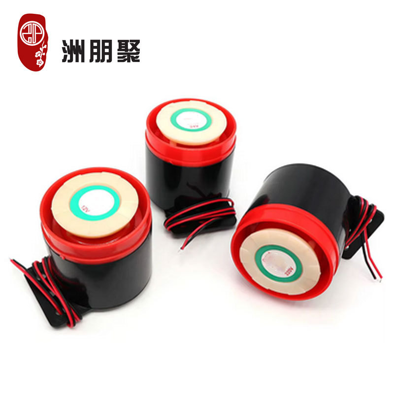高分贝有源蜂呜器 报警器55讯响器蜂鸣器 喇叭DC12V 24V 220V
