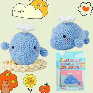 Cute Water Spray Whale Doll Crochet Material Bag Heart Birthday Gift Amazon Cross Border
