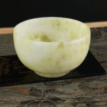纯天然精品岫玉翠玉甲翠玉石茶杯养生功夫茶碗礼品摆件保真