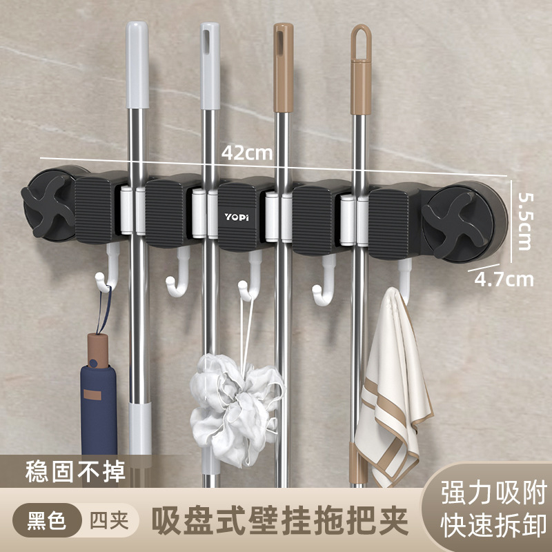 拖布浴室拖把夹免收纳打孔壁挂拖把架吸盘强力卫生间阳台拖把挂钩|undefined