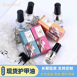 甲油胶;指甲油;面膜加工定制