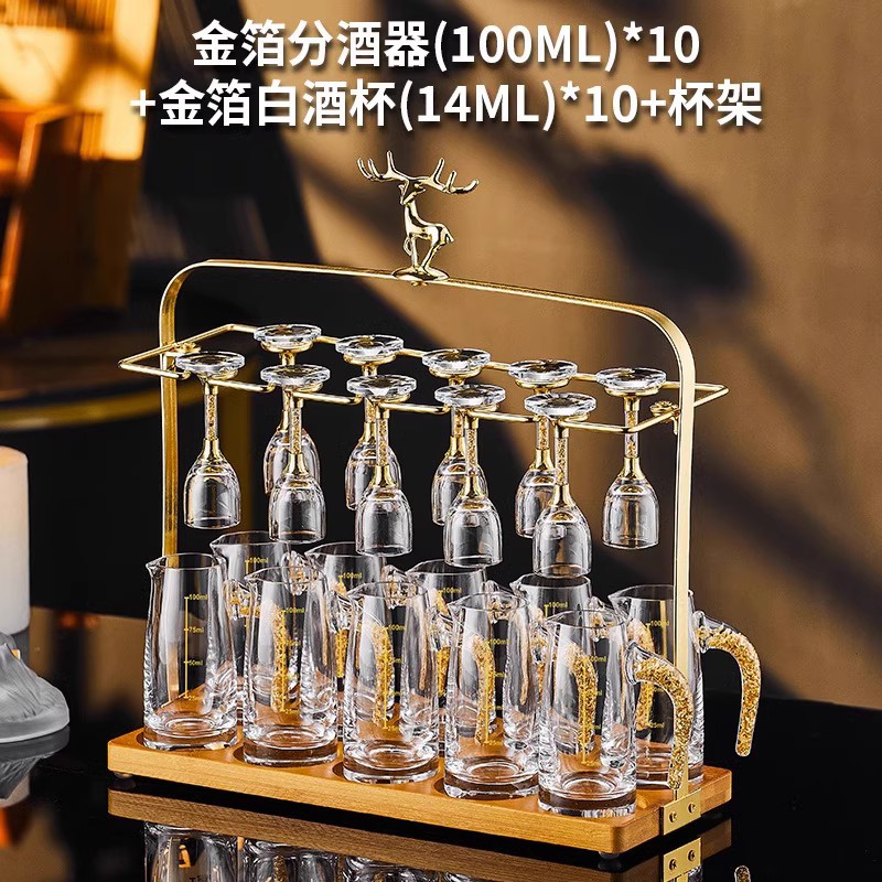 [냄비 10개, 컵 10개 + 컵홀더] 작은 키가 큰 금박 모형, 냄비 10개, 컵 10개 + 사슴머리 컵홀더