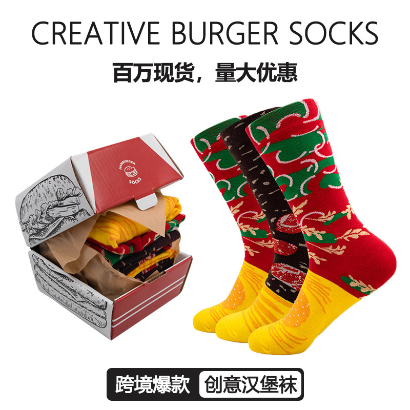 New Hamburger Socks Gift Box Gift for the Year of the Horse, Quirky Creative and Fun, Practical Christmas Cross-Border Hot-Selling Food-Shaped Design