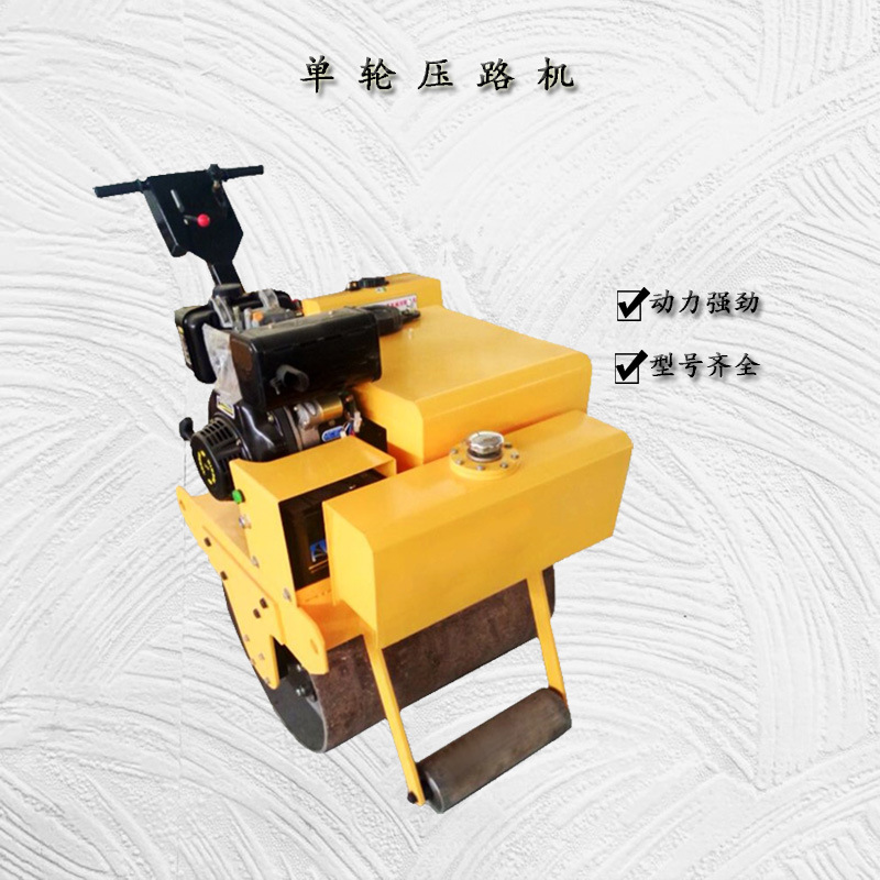 小型单钢轮震动压路机手扶式汽油马路单轮压路机厂家