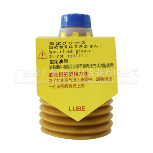 LUBE MY2-4 MY2-7 ���I�S�� ס��ע�ܙCģ��ע����͙C�������֬