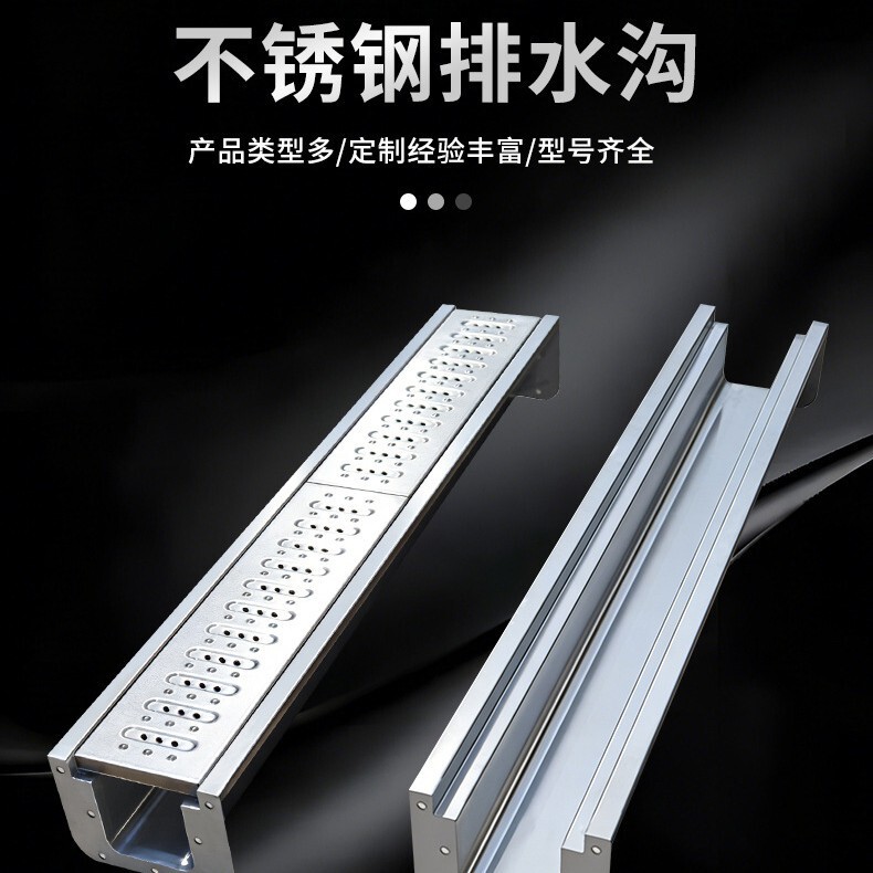 Drainage Channel U-Shaped Groove for Restaurants and Stations, Linear Drainage Channel, Sewer Channel, Stainless Steel Drainage Channel, Manufacturer Wholesale Drainage Channel U-Shaped Groove for Restaurants and Stations, Linear Drainage Channel, Sewer Channel, Stainless Steel Drainage Channel, Manufacturer Wholesale