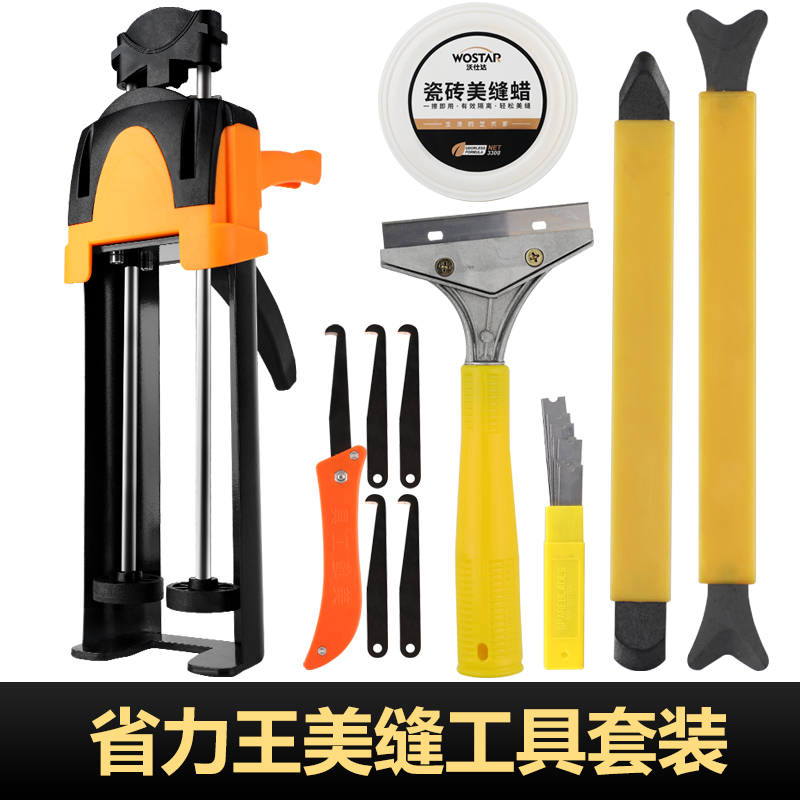 ql@3H美缝剂施工工具全套瓷砖地砖清缝填缝专业每逢胶枪家用套装