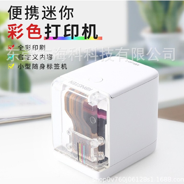 Mbrush Portable Handheld Mini Printer Inkjet Colorful Pattern DIY Greeting Card Logo Tattoo Printer