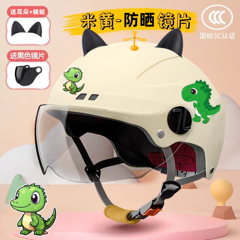 Motuoche 3C Certified Children's Helmet for Electric Motorcycle, Summer (Auto Parts and Accessories) - 3c-beige-sunscreen-free-ears-dragonfly-1-8-years