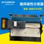 外圆磁性磨床切削油分离器