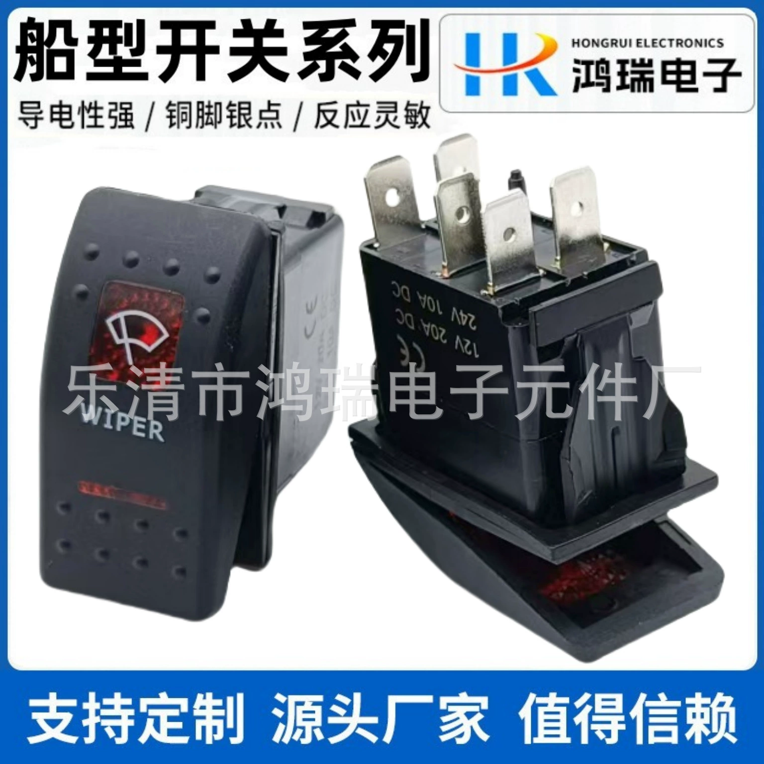 Поставка 12V-24V Яхта Переключатель Серебряная точка Светодиодный с красным светом 5 футов 2 ступени автомобиля Корабль Модификация Переключатель