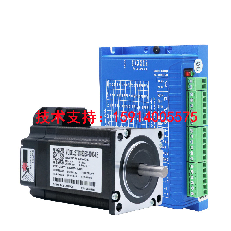 全新杰美康2HSS57+57J1854EC-1000/-LS  两相57/1N.m闭环步进伺服