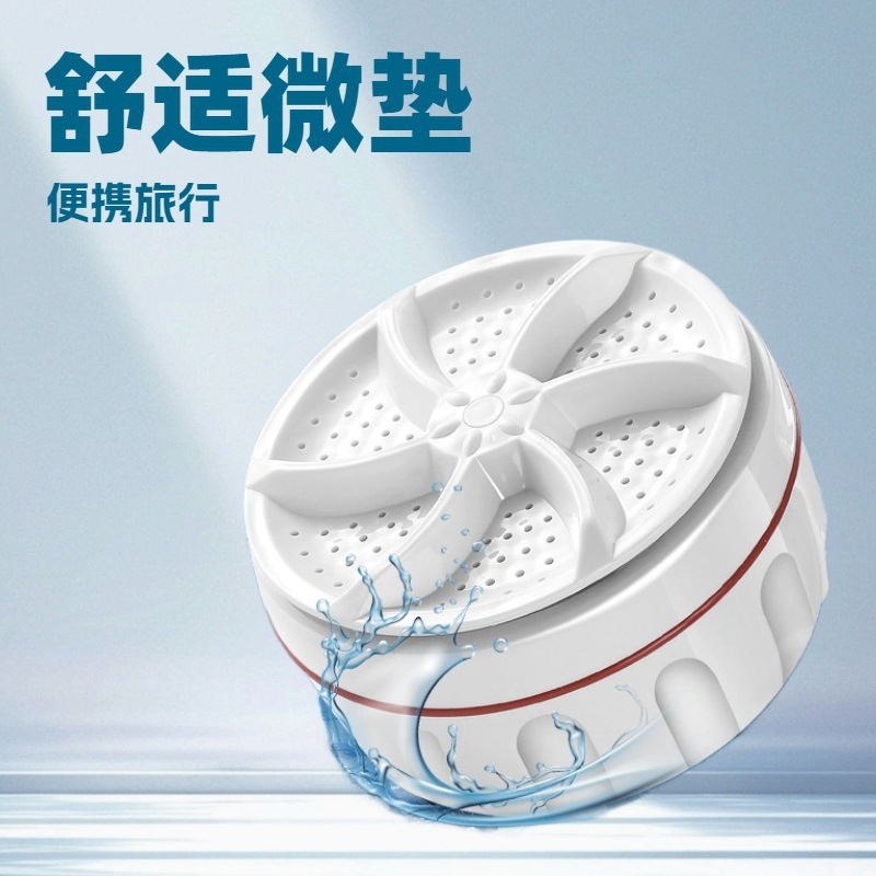 Ultrasonic Mini Washing Machine, Fully Automatic Turbine Portable Dormitory Cleaning Machine, Small Bucket for Underwear Cleaning Ultrasonic Mini Washing Machine, Fully Automatic Turbine Portable Dormitory Cleaning Machine, Small Bucket for Underwear Cleaning