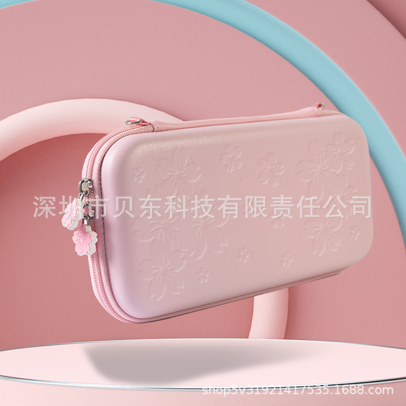 任天堂switcholed收纳包NS硬壳手绳肩带粉色硬包游戏机保护包手提