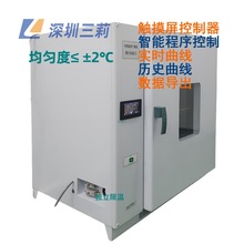 定制精密型电热鼓风干燥箱 500度高精度温度控制高温老化实验烘箱