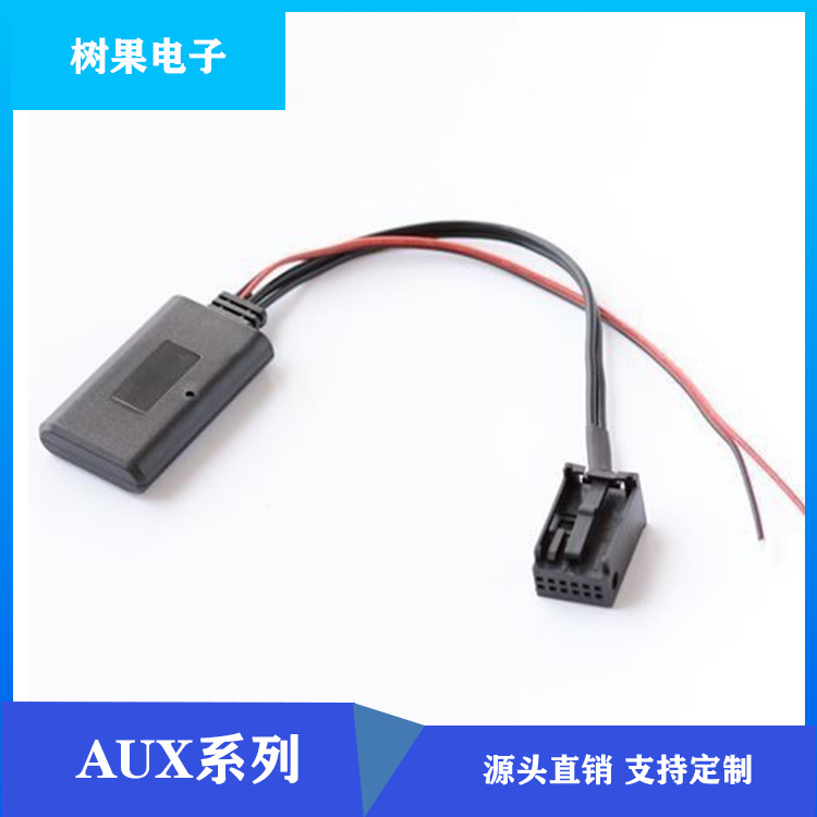 适用宝马MINIONE COOPER E39 E53 X5Z4 E85 E86X3E83蓝牙无线 音