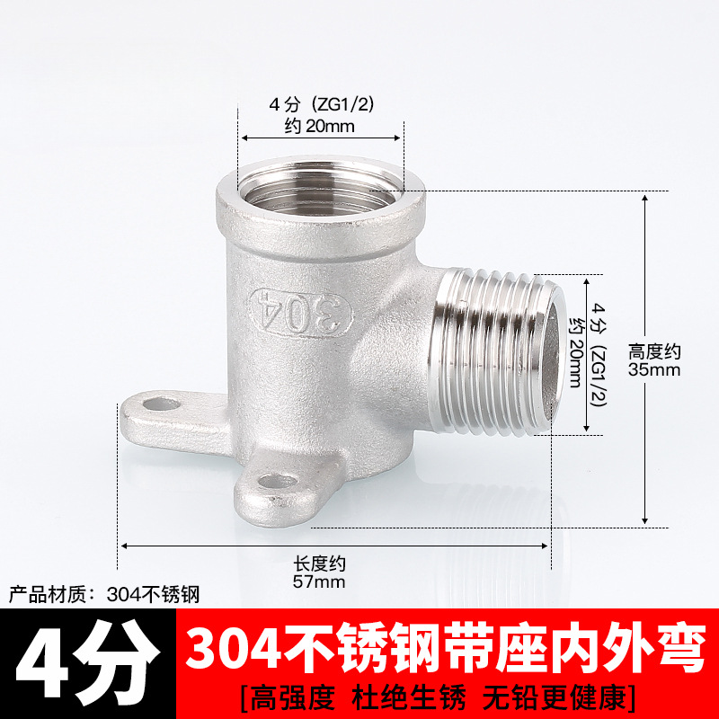 Acoplamiento de tubería de acero inoxidable 304 4 grifos tee interna y externa de alambre a alambre de diámetro variable 4 minutos girar 6 minutos accesorios de agua del grifo