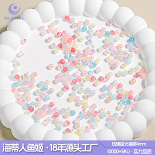米珠散珠