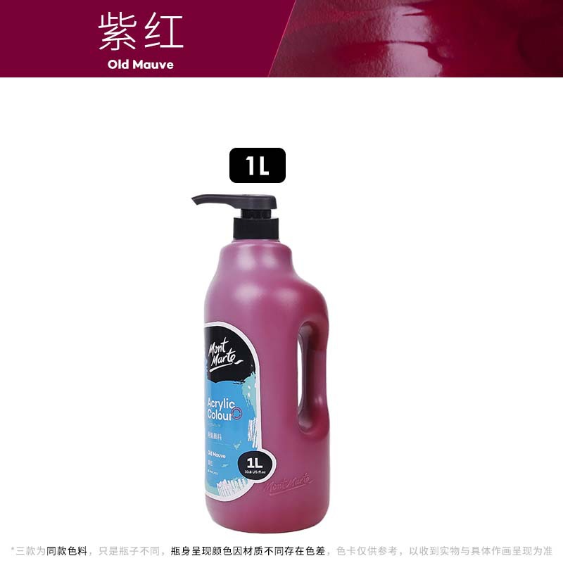 Purple red